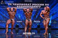 Чемпионат России по бодибилдингу - 2022