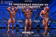 Чемпионат России по бодибилдингу - 2022