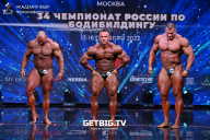 Чемпионат России по бодибилдингу - 2022