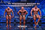 Чемпионат России по бодибилдингу - 2022