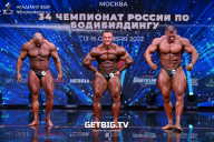 Чемпионат России по бодибилдингу - 2022