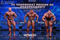 Чемпионат России по бодибилдингу - 2022