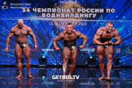 Чемпионат России по бодибилдингу - 2022
