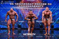 Чемпионат России по бодибилдингу - 2022