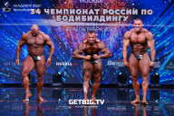 Чемпионат России по бодибилдингу - 2022