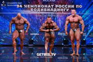 Чемпионат России по бодибилдингу - 2022