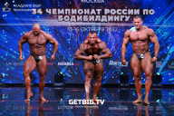 Чемпионат России по бодибилдингу - 2022