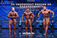Чемпионат России по бодибилдингу - 2022