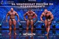 Чемпионат России по бодибилдингу - 2022