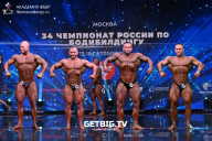 Чемпионат России по бодибилдингу - 2022
