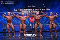 Чемпионат России по бодибилдингу - 2022