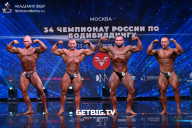Чемпионат России по бодибилдингу - 2022