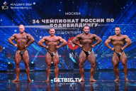 Чемпионат России по бодибилдингу - 2022