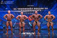Чемпионат России по бодибилдингу - 2022