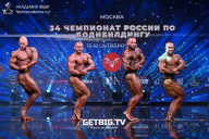 Чемпионат России по бодибилдингу - 2022