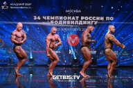 Чемпионат России по бодибилдингу - 2022