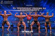 Чемпионат России по бодибилдингу - 2022