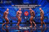 Чемпионат России по бодибилдингу - 2022