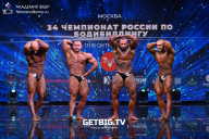 Чемпионат России по бодибилдингу - 2022