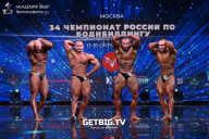 Чемпионат России по бодибилдингу - 2022