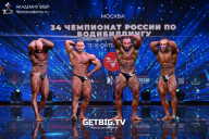 Чемпионат России по бодибилдингу - 2022