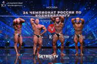 Чемпионат России по бодибилдингу - 2022