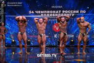 Чемпионат России по бодибилдингу - 2022
