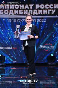 Чемпионат России по бодибилдингу - 2022