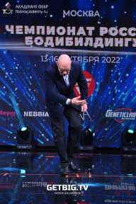 Чемпионат России по бодибилдингу - 2022