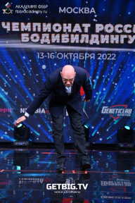Чемпионат России по бодибилдингу - 2022