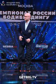 Чемпионат России по бодибилдингу - 2022