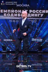 Чемпионат России по бодибилдингу - 2022