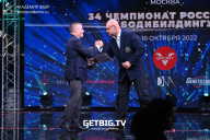 Чемпионат России по бодибилдингу - 2022
