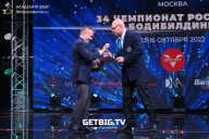 Чемпионат России по бодибилдингу - 2022