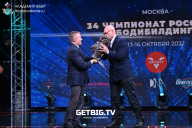 Чемпионат России по бодибилдингу - 2022