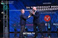 Чемпионат России по бодибилдингу - 2022