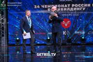 Чемпионат России по бодибилдингу - 2022