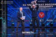 Чемпионат России по бодибилдингу - 2022