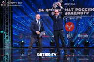 Чемпионат России по бодибилдингу - 2022