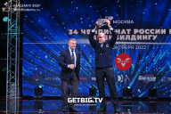 Чемпионат России по бодибилдингу - 2022