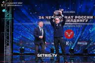 Чемпионат России по бодибилдингу - 2022