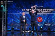 Чемпионат России по бодибилдингу - 2022
