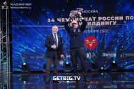 Чемпионат России по бодибилдингу - 2022