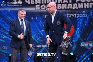 Чемпионат России по бодибилдингу - 2022