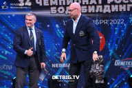 Чемпионат России по бодибилдингу - 2022