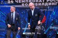 Чемпионат России по бодибилдингу - 2022