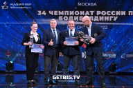 Чемпионат России по бодибилдингу - 2022