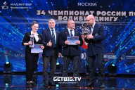 Чемпионат России по бодибилдингу - 2022