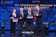 Чемпионат России по бодибилдингу - 2022