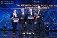 Чемпионат России по бодибилдингу - 2022